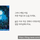 그림책으로 떠나는 인문학 여행 이미지