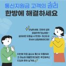 엘케이통신 이미지
