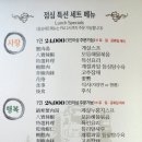 리엔차이 이미지