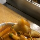민수네 떡볶이 이미지