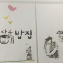 어울림찻집