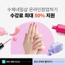 네일링크 이미지
