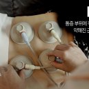 주안한의원 네이버블로그