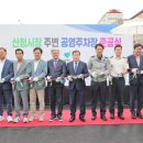 산청시장 이미지