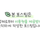 투린컴퍼니