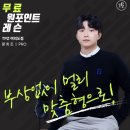 남산골프랜드 이미지