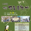 백암-4 티스토리