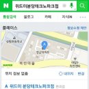 이마트 편의점