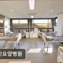 서부산업단지 조형물 | 인천 서구 요양병원 천진요양병원 안전과 편안함을 중시하는 선택