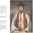 성 김대건 안드레아 신부님 탄생 200주년 희년 기도 이미지