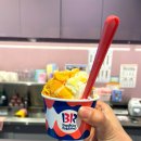 애플망고후곡점 | 애망빙 배스킨라빈스 베라 이달의 맛 내돈내산 후기