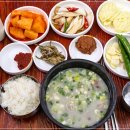 포항할매국밥 이미지