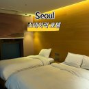 스테이락 호텔 | 서울 충무로 가성비 호텔추천 디럭스트윈룸 후기 •스테이락호텔•