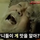 양반게장 이미지