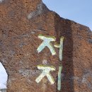 저지오름 이미지