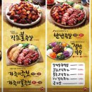 가장맛있는족발관악