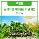 군서면보건지소 이미지