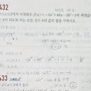 조수경수학교습소