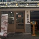 영등포로18길 네이버블로그