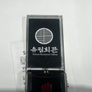 하남그릇백화점 이미지