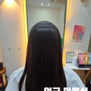 다온 | 부산 사상구 엄궁미용실 : 다온헤어 [매직 후기]