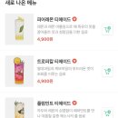 셀렉토커피 아산모종점 이미지