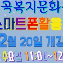 임곡복지문화관 이미지