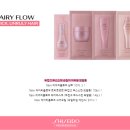 헤어플로우 티스토리