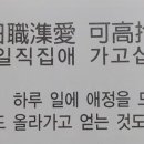 일직 이미지