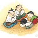 건강하세요 안마원 이미지