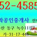 늘푸른패밀리