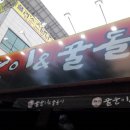 꿀순이앤꿀돌이 이미지