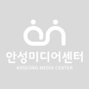 안성2동주민자치센터 이미지
