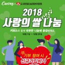 커브스 잠실클럽 이미지