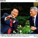 동아교역 미디어오늘
