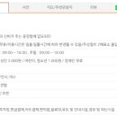 주상절리대화장실 이미지