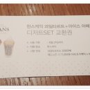 한스필드 이미지