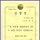 와부중학교 이미지