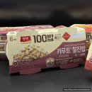 양반100밥 카무트밥 다이어트식단 카무트 당근계란김밥 레시피 솔직후기