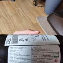 홈플러스익스프레스아산배방점