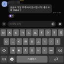 일광 행복주택 앞(2) | 연제구 연산동 입주청소 시청앞행복주택1단지 후기 좋은 업체