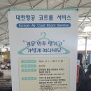 메이저크리닝세탁소 이미지