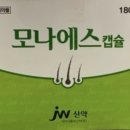 세코아약국 이미지