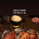 고고닭짱 이미지