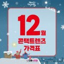 으뜸플러스안경 화성향남점 이미지