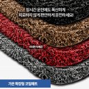 가온섬유 | 낡은 발판 대신 선택한 고품격 가온 자동차 코일매트 리얼 후기