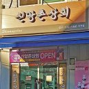 영성상회
