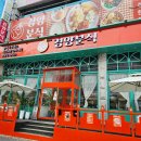 [광주 수완지구] &#34;경양분식&#34; 돈가스 스파게티 맛집 내돈내산 후기