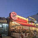 장전로 | 계란볶음밥에 양꼬치 얹어서 먹으면 얼마나 맛있게요 부산대 양꼬치 맛집 황금양꼬치 솔직후기