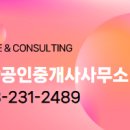 더파라곤부동산공인중개사사무소 이미지